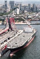 World's biggest containership christened in Kobe